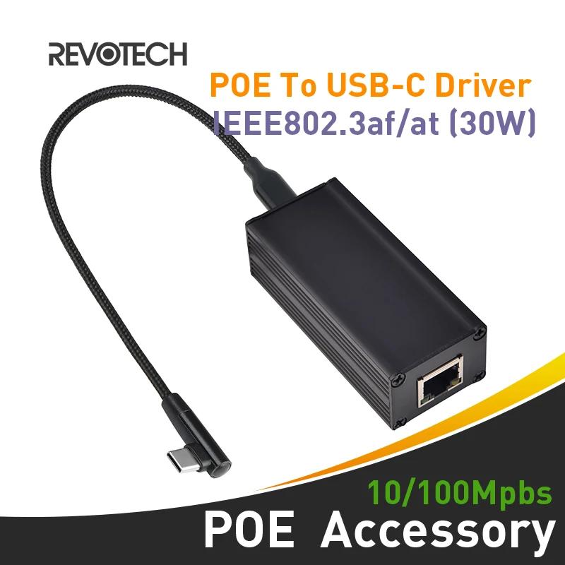 Revotech PoE to CŸ  , ̴, POE to USB C  ȯ, 5V/3A  9V/2.5A  